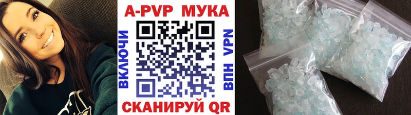А ПВП Crystall Кемь