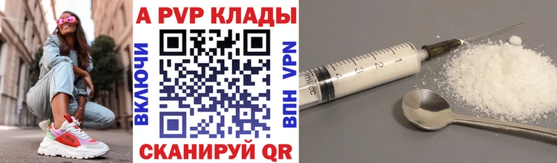 Alpha-PVP СК КРИС  хочу наркоту  Кемь 