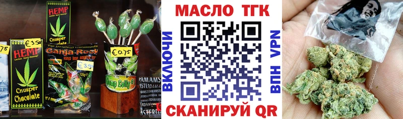 Еда ТГК конопля  Кемь 