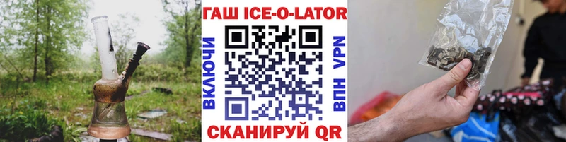 закладка  Кемь  ГАШИШ индика сатива 