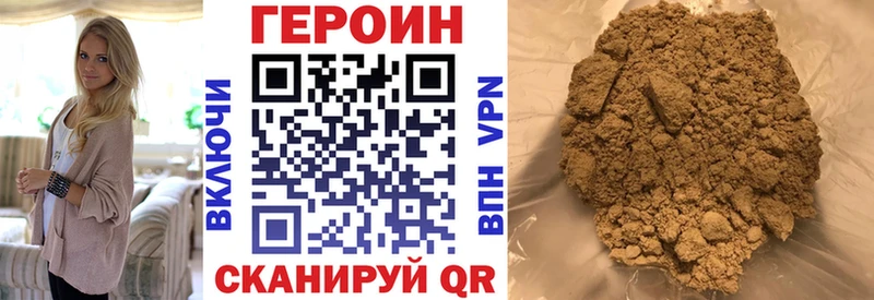 ГЕРОИН белый  Кемь 