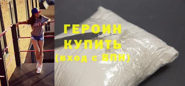 экстази Бугульма