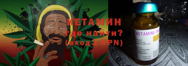 кристаллы Богородицк