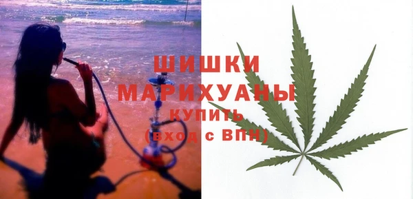 кристаллы Богородицк