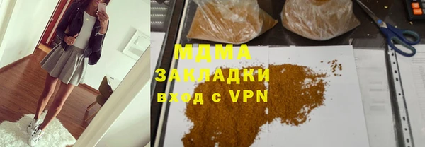 СК Бородино