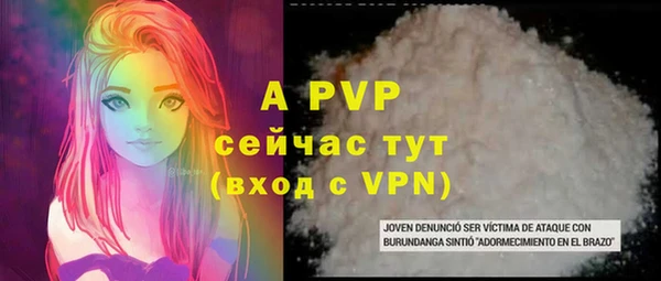 экстази Бугульма