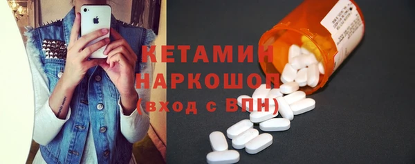 экстази Бугульма