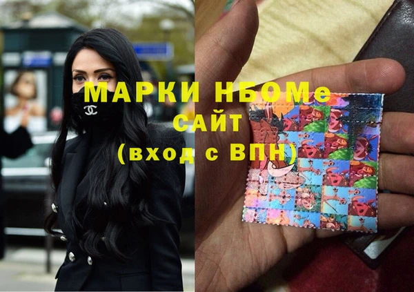 кристаллы Богородицк