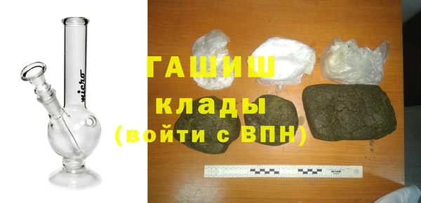 кристаллы Богородицк