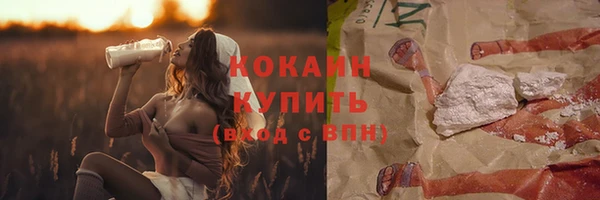 кристаллы Богородицк