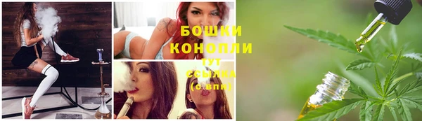 кристаллы Богородицк
