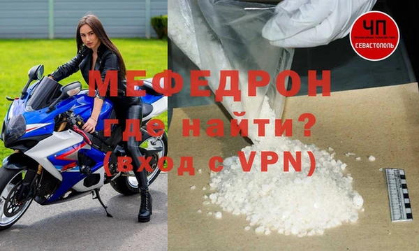 СК Богородск
