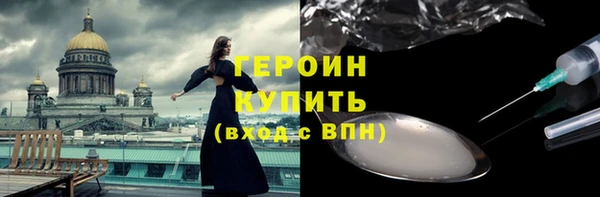 экстази Бугульма