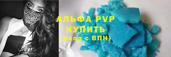 экстази Бугульма