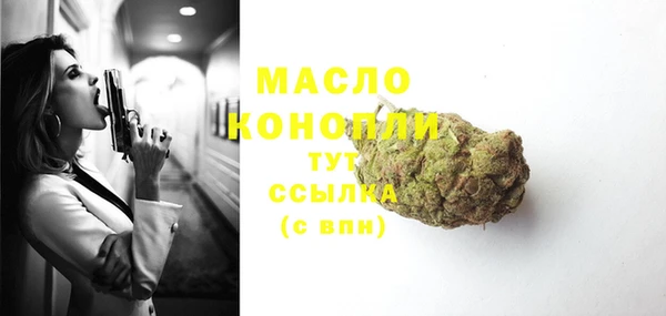 прущие крисы Бронницы