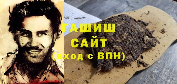 экстази Бугульма