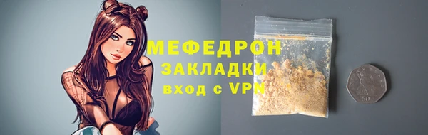кристаллы Богородицк