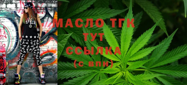 прущие крисы Бронницы