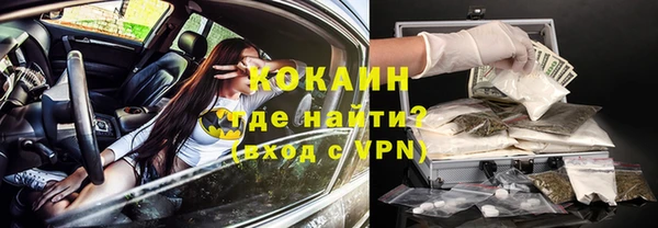кристаллы Богородицк