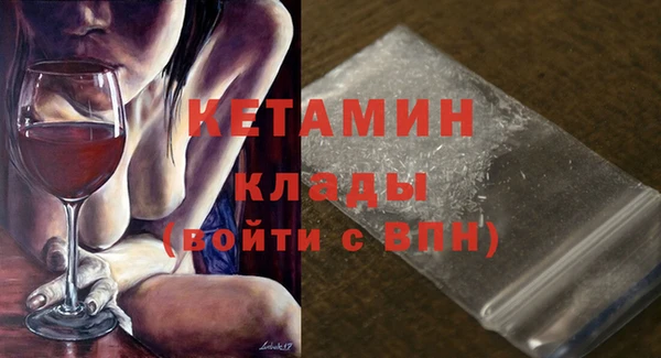 прущие крисы Бронницы