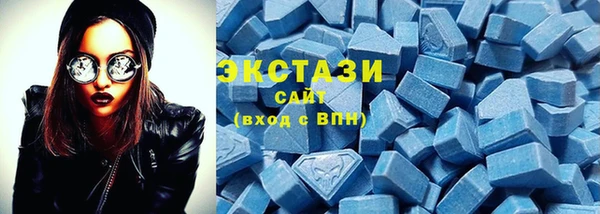 экстази Бугульма