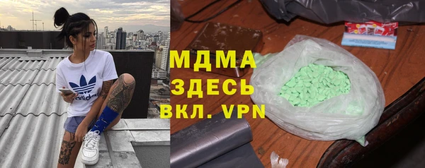 прущие крисы Бронницы