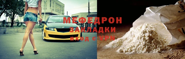 кристаллы Богородицк