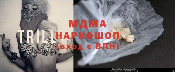прущие крисы Бронницы