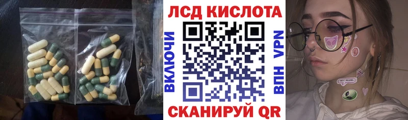 ЛСД экстази ecstasy  купить наркотики сайты  Кемь 