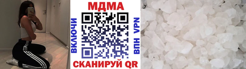 купить наркотики цена  Кемь  МДМА VHQ 